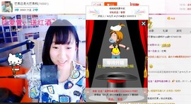 漩︽╯❤☆❤╰︽颩主播照片