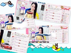 绵嘟～主播照片