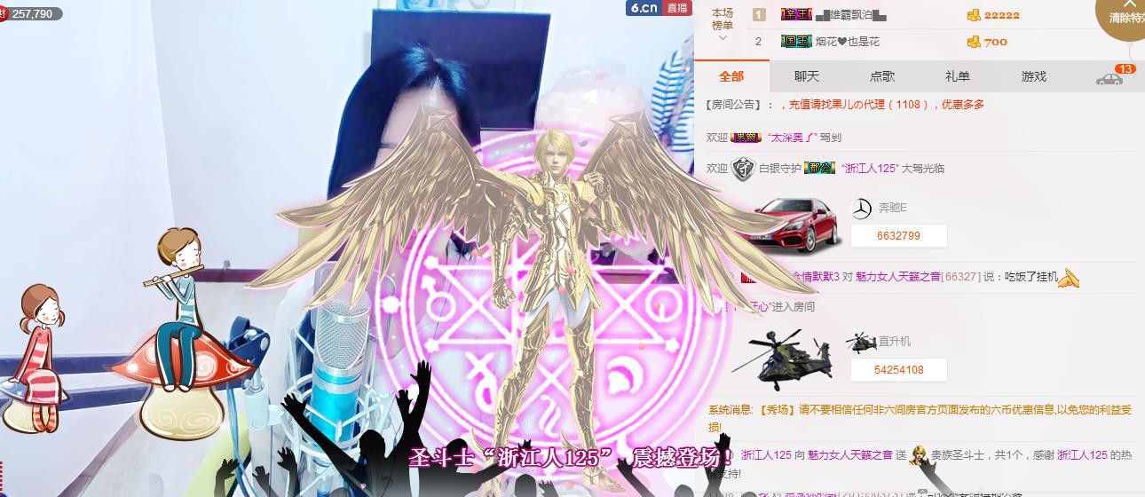 魅力女人唱民歌的图片