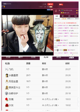 「词骋天下」゛凉词i主播照片