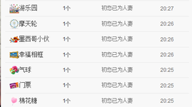 小小凡🎤（8点播）主播照片