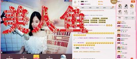 曾…经主播照片