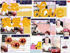 🌺爱我吗，咋们走主播照片