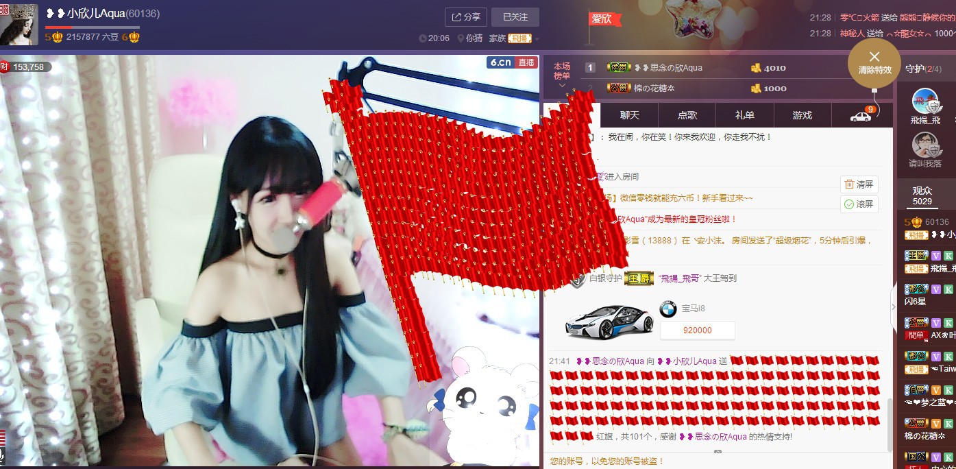 ❥❥鑫鑫ღ的图片