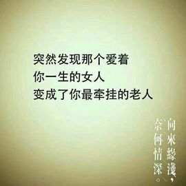 @白狐主播照片