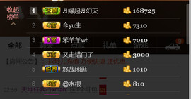 魅倪老师*主播照片