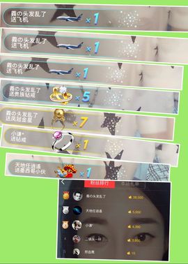 不知道呀……主播照片
