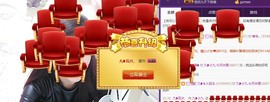 九小九，主播照片