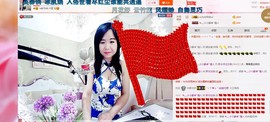 希希有点甜主播照片