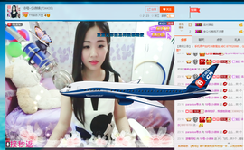 18号-小诗妹主播照片