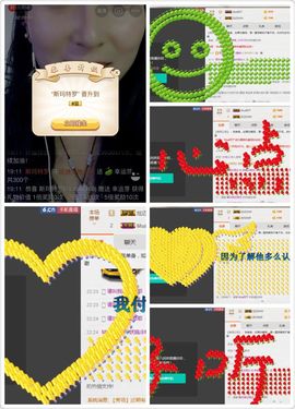 广善第一神偷冷艳辣妈主播照片