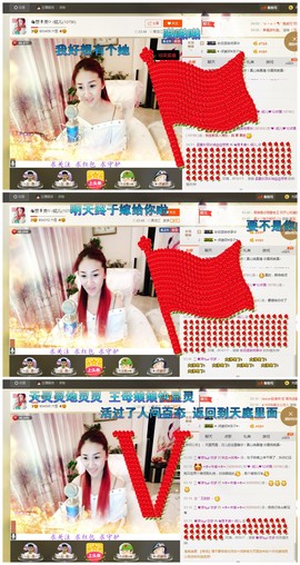 婲@无聊闲逛主播照片
