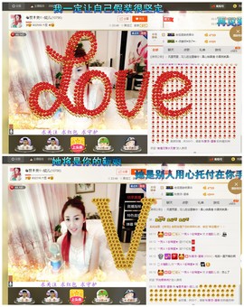 婲@无聊闲逛主播照片