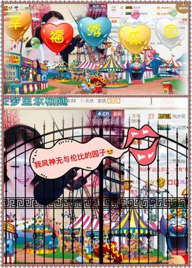 ♥╭菈♥菈♥╭主播照片