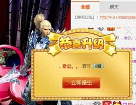 钰儿，主播照片