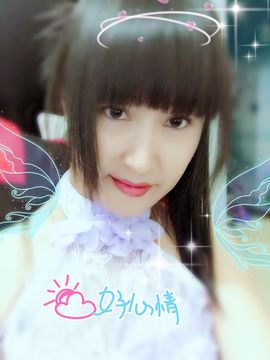 爱笑的】丹丹】主播照片