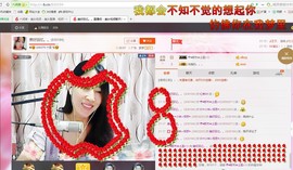 ❤想着你主播照片