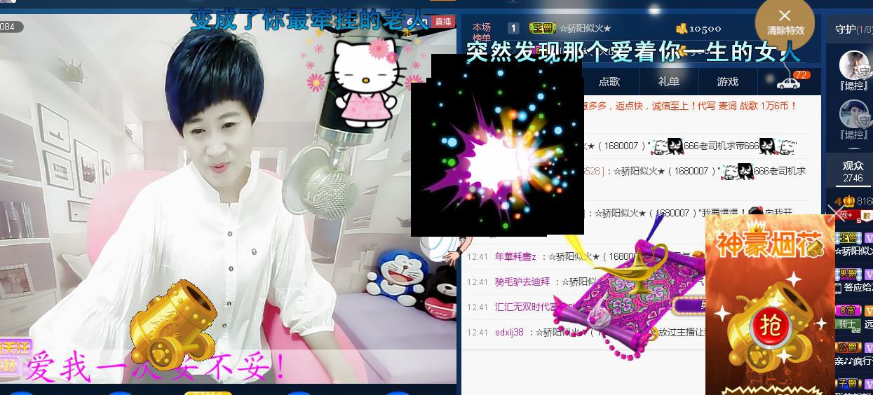 calm~薇宝的图片