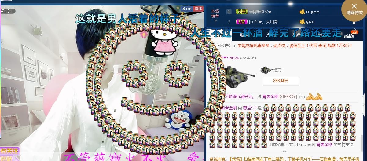 calm~薇宝的图片