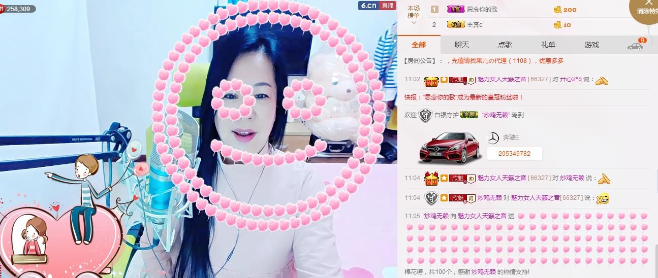 魅力女人唱民歌的图片