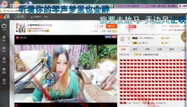 ♓馨❤❤懿♓主播照片