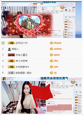 璐宝停播主播照片