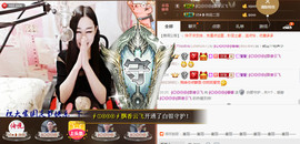 Baby♥明天♥主播照片