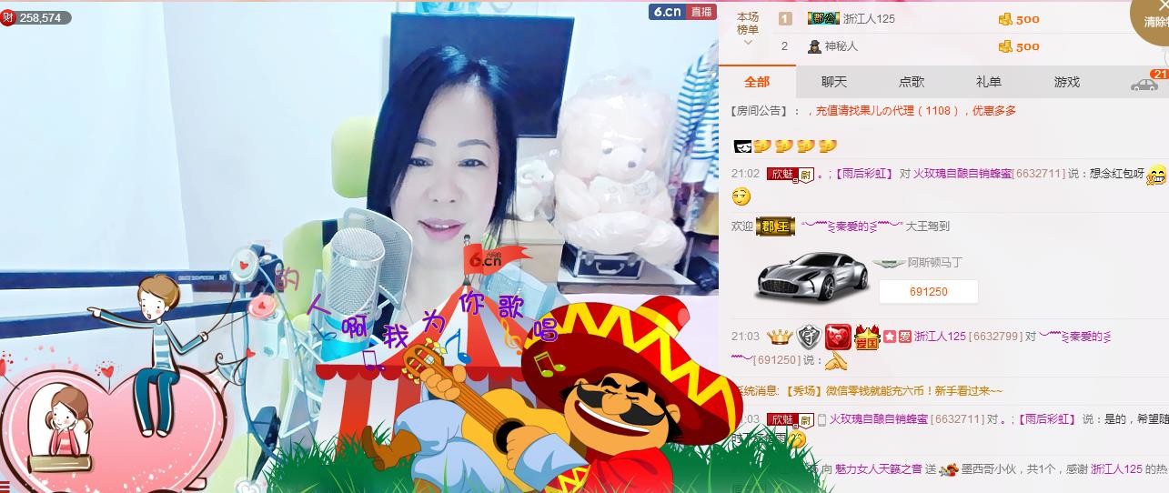 魅力女人唱民歌的图片