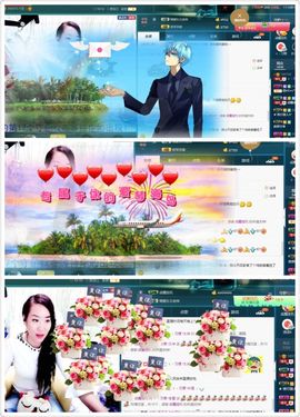 繁华落幕……主播照片