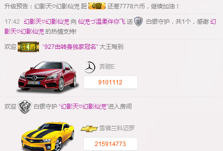 傻宝啊“”~~~主播照片