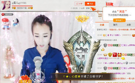 ╰❀ℐℎ╮霜儿～主播照片