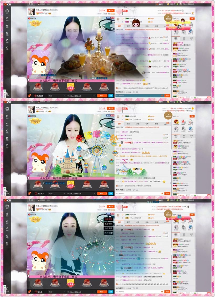 歩忈丗主播照片