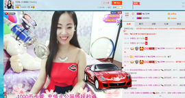 18号-小诗妹主播照片