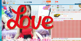 18号-小诗妹主播照片