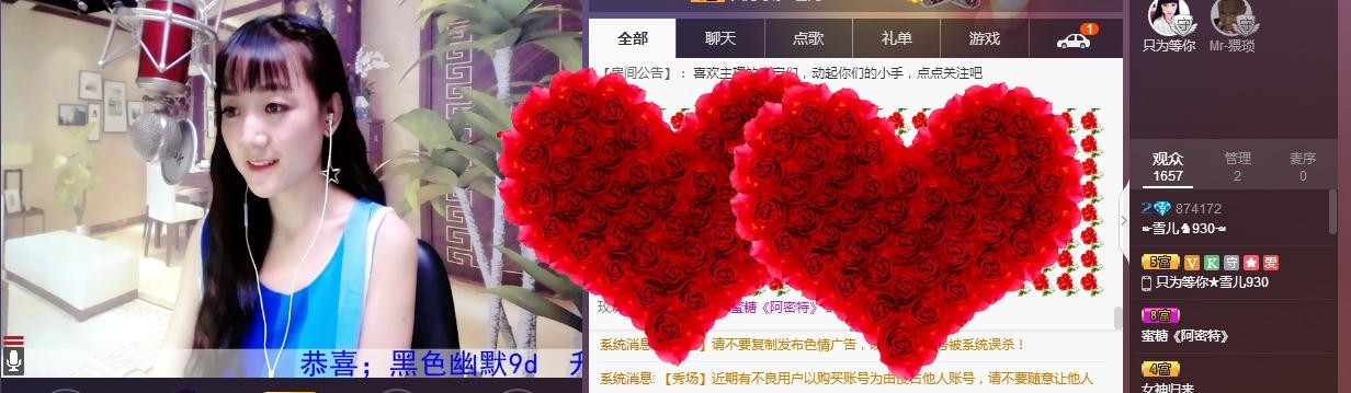 ☞雪儿♞930☜的图片