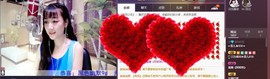 ☞雪儿♞930☜主播照片