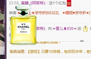 ☞雪儿♞930☜的图片