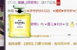 ☞雪儿♞930☜主播照片