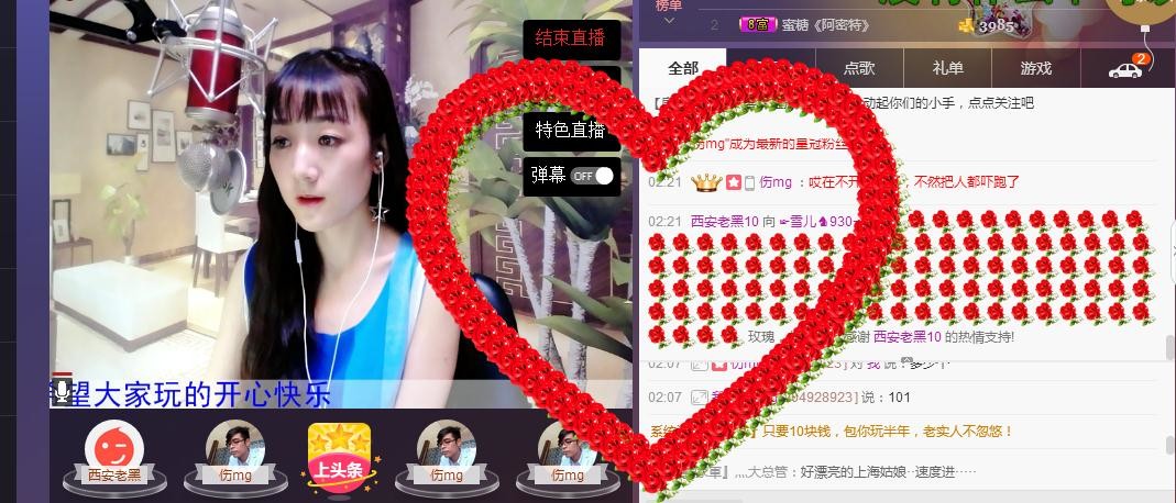 ☞雪儿♞930☜的图片