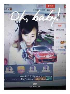 ღ佳儿ღ主播照片