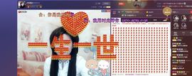 ♫琉璃♫鱼家妹子主播照片