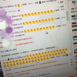 亚妹退出平台主播照片