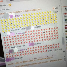 亚妹退出平台主播照片