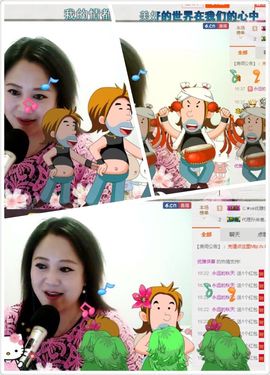 ゞ❤民歌甜姐ゞ主播照片