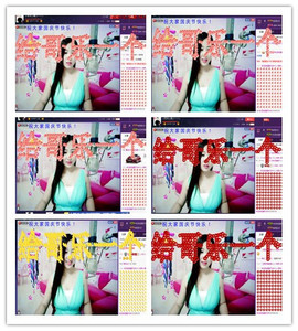 曼娜丽莎主播照片