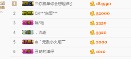 S乀恭喜无语升九主播照片