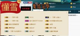繁华落幕……主播照片