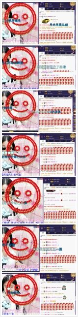 扶我起来还能浪主播照片