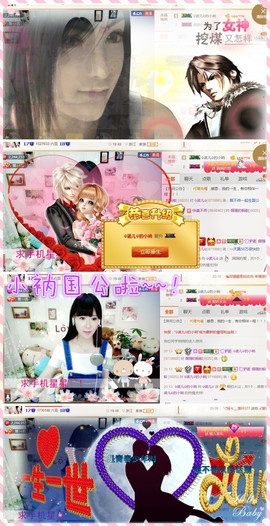 诺er💕好运常伴主播照片