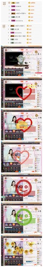宝儿求6W过月底任务主播照片